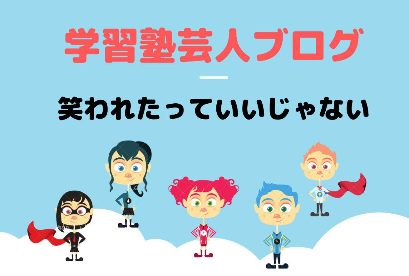 お笑い（エンターテインメント）に関するWebメディア